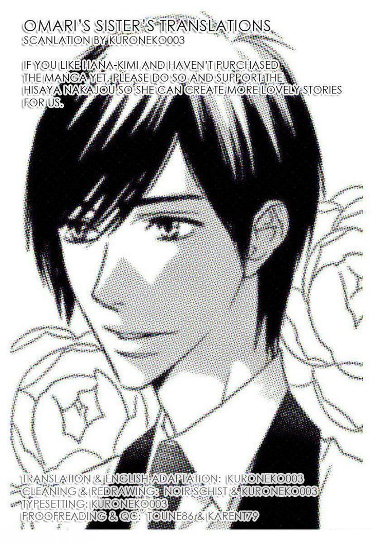 Hana Kimi - Vol.23 Chapter 150.2