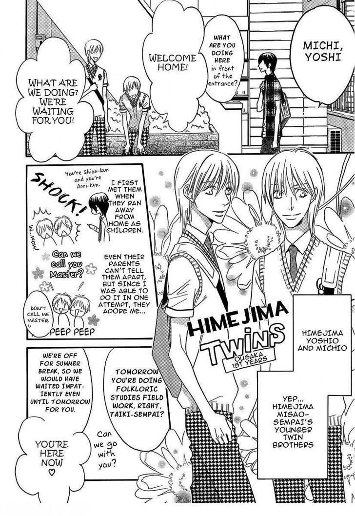 Hana Kimi - Vol.23 Chapter 150.2