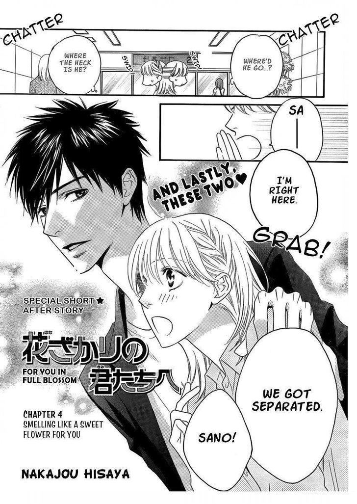 Hana Kimi - Vol.23 Chapter 150.4