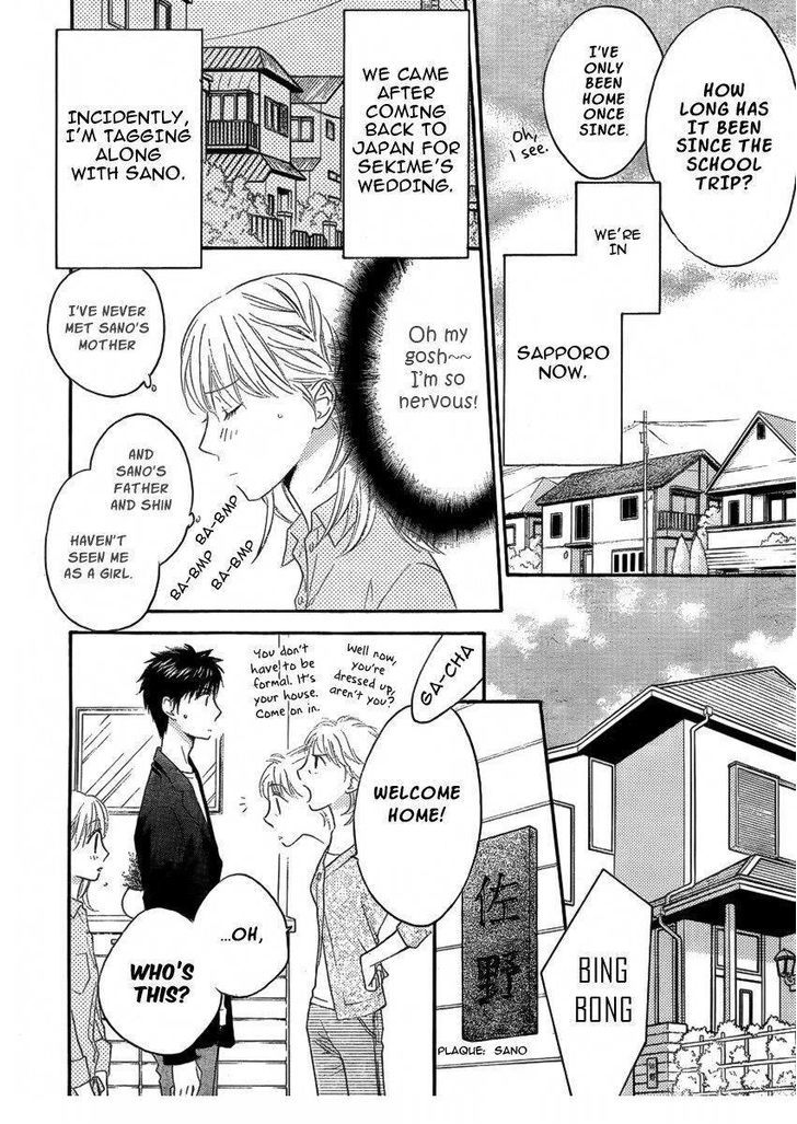 Hana Kimi - Vol.23 Chapter 150.4