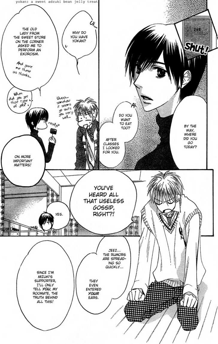 Hana Kimi - Vol.23 Chapter 142