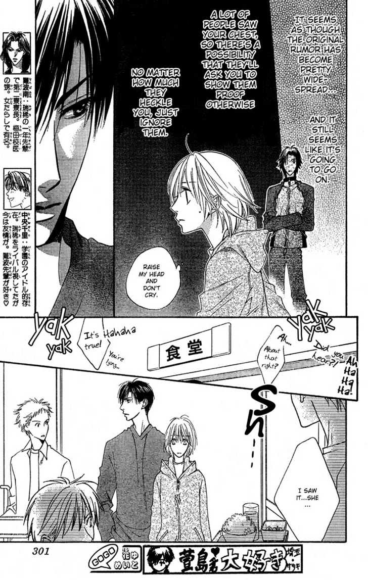 Hana Kimi - Vol.23 Chapter 142