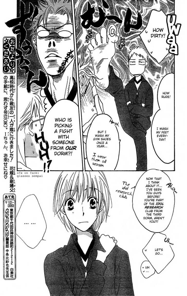 Hana Kimi - Vol.23 Chapter 142