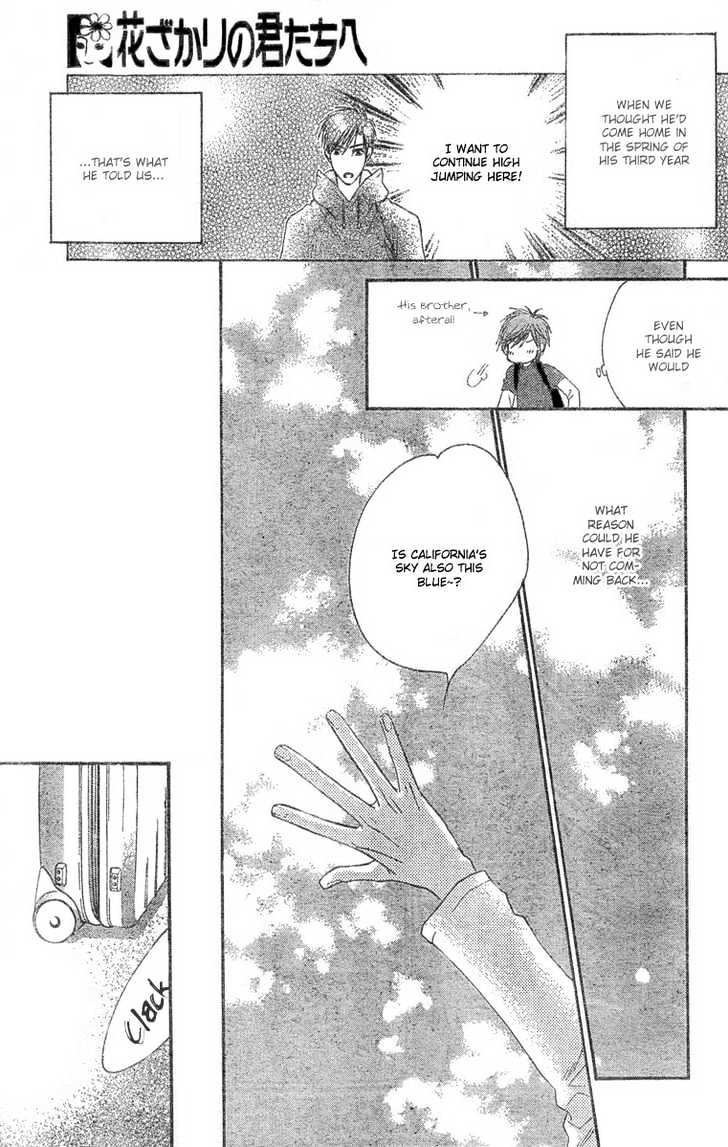 Hana Kimi - Vol.23 Chapter 146