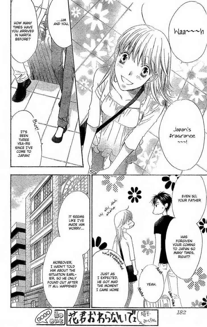 Hana Kimi - Vol.23 Chapter 146