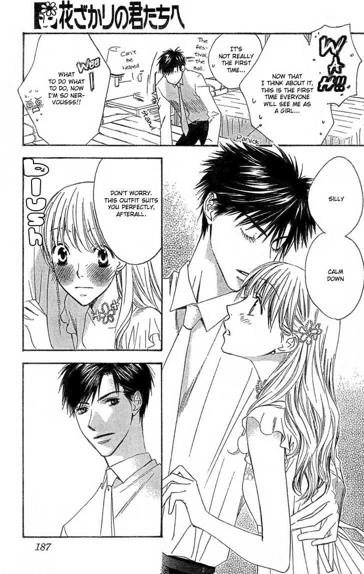 Hana Kimi - Vol.23 Chapter 146