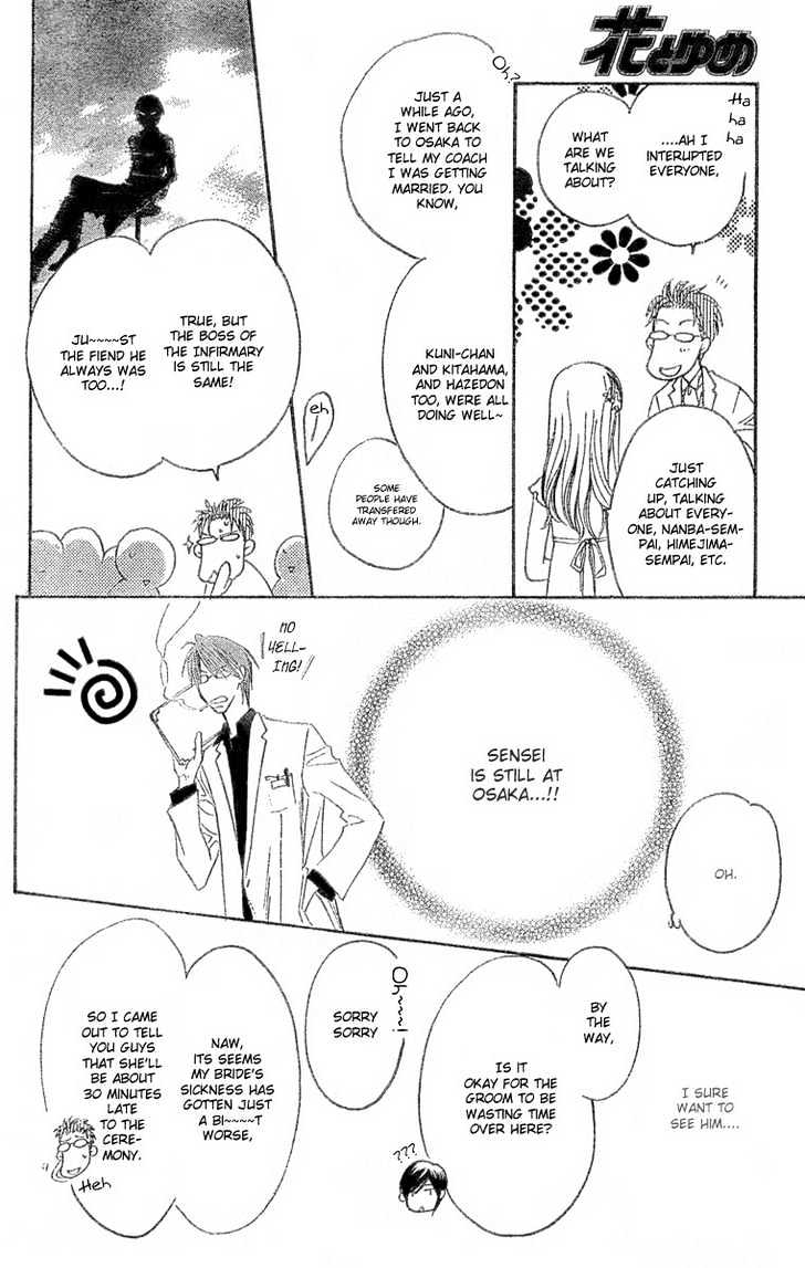 Hana Kimi - Vol.23 Chapter 146