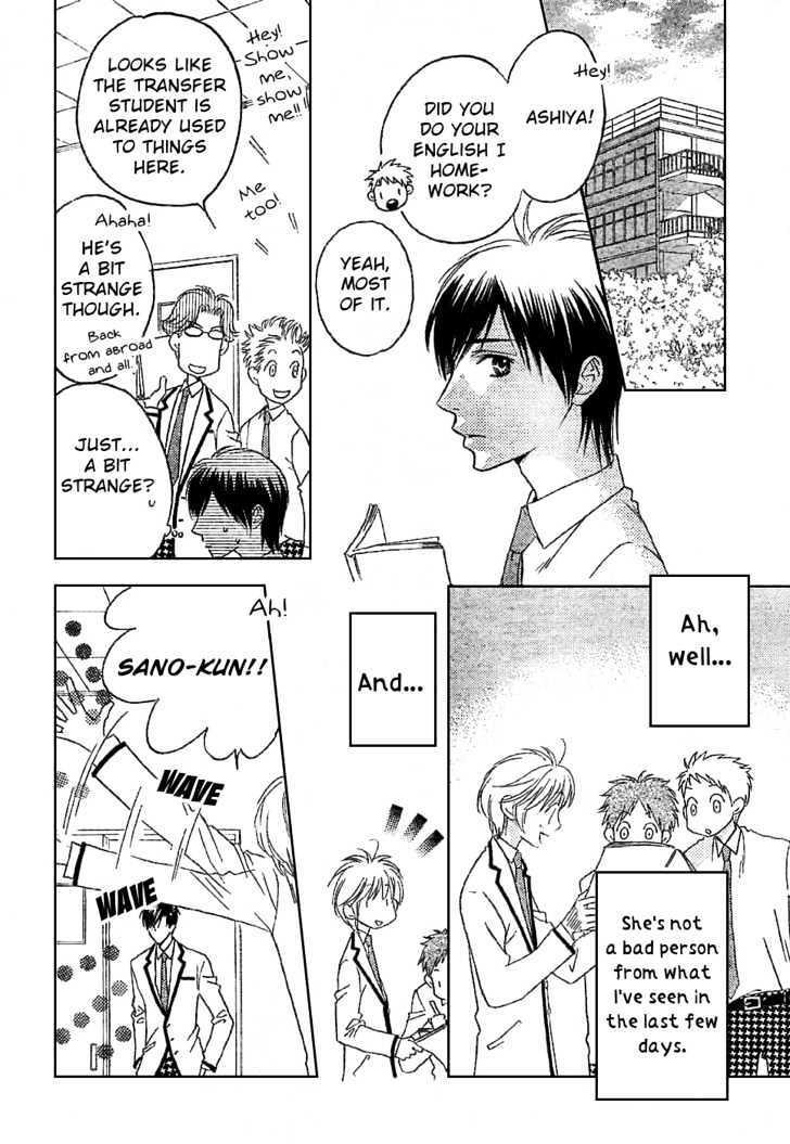 Hana Kimi - Vol.23 Chapter 147