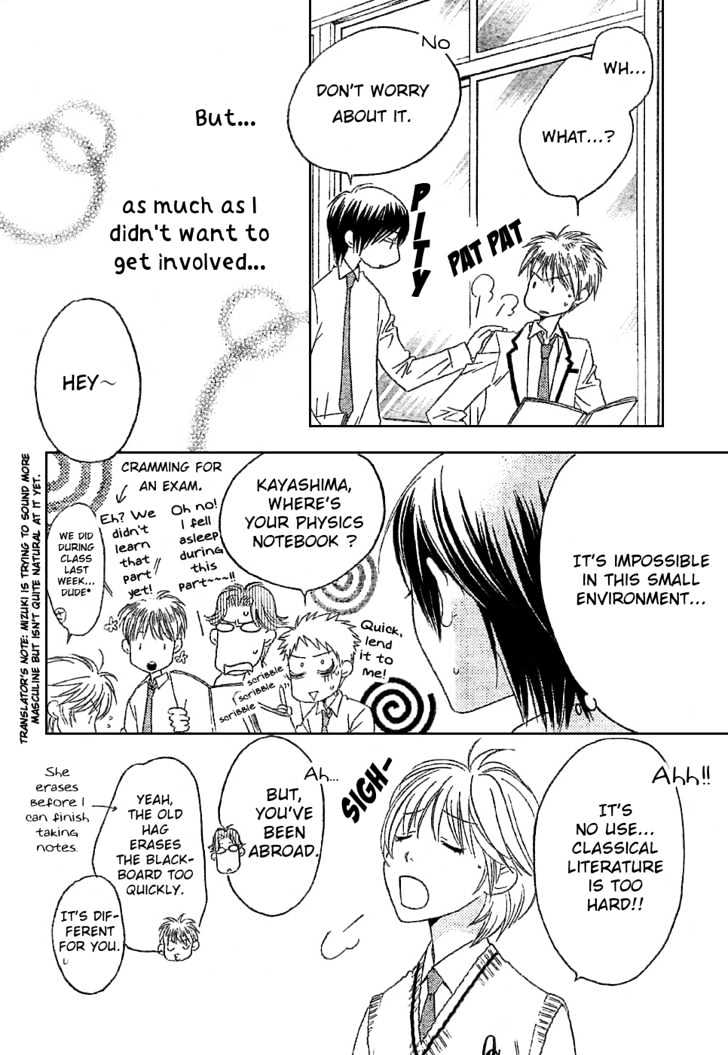 Hana Kimi - Vol.23 Chapter 147