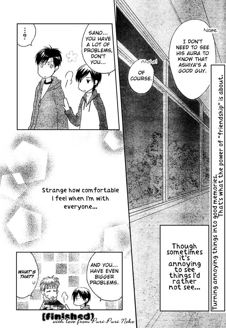 Hana Kimi - Vol.23 Chapter 147