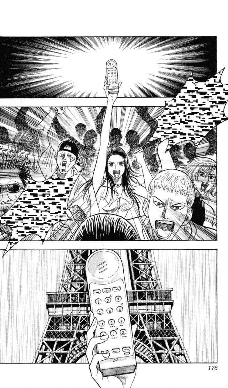 Hareluya Ii Boy - Vol.33 Chapter 295 : Boy