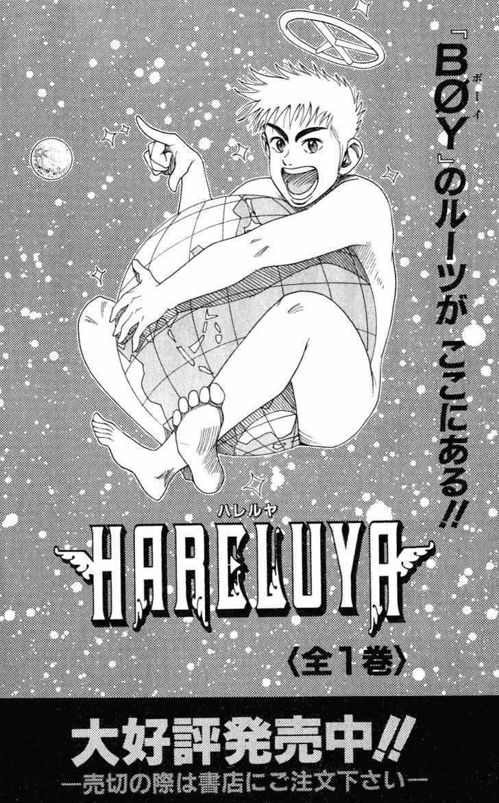 Hareluya Ii Boy - Vol.33 Chapter 295 : Boy