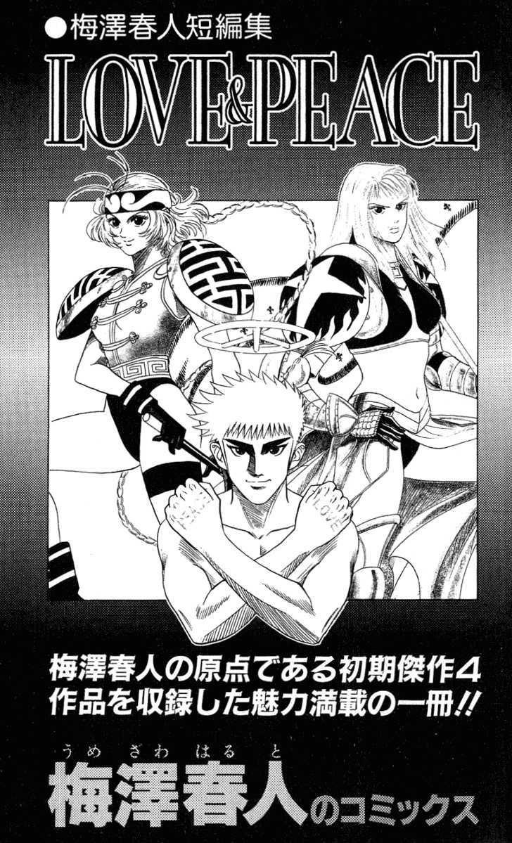 Hareluya Ii Boy - Vol.33 Chapter 295 : Boy