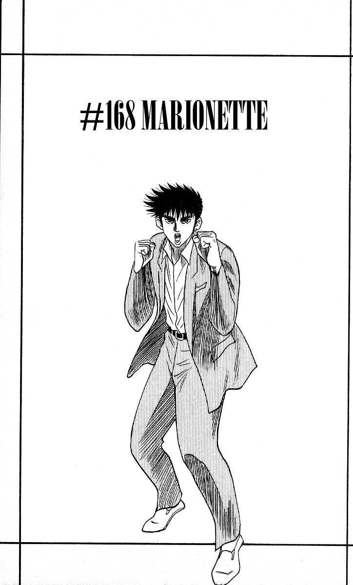 Hareluya Ii Boy - Vol.19 Chapter 168 : Marionette