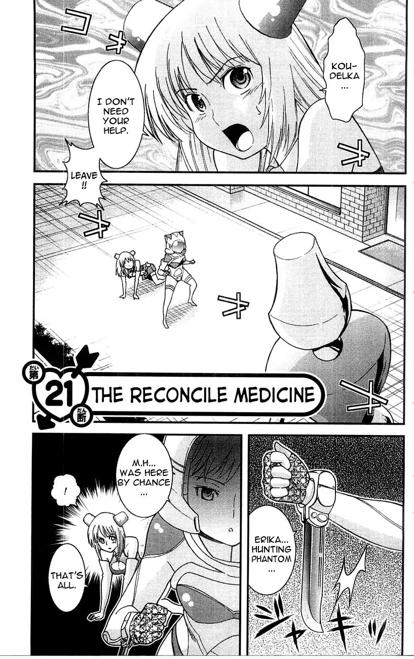 Mighty Heart - Vol.2 Chapter 21: The Reconcile Medicine