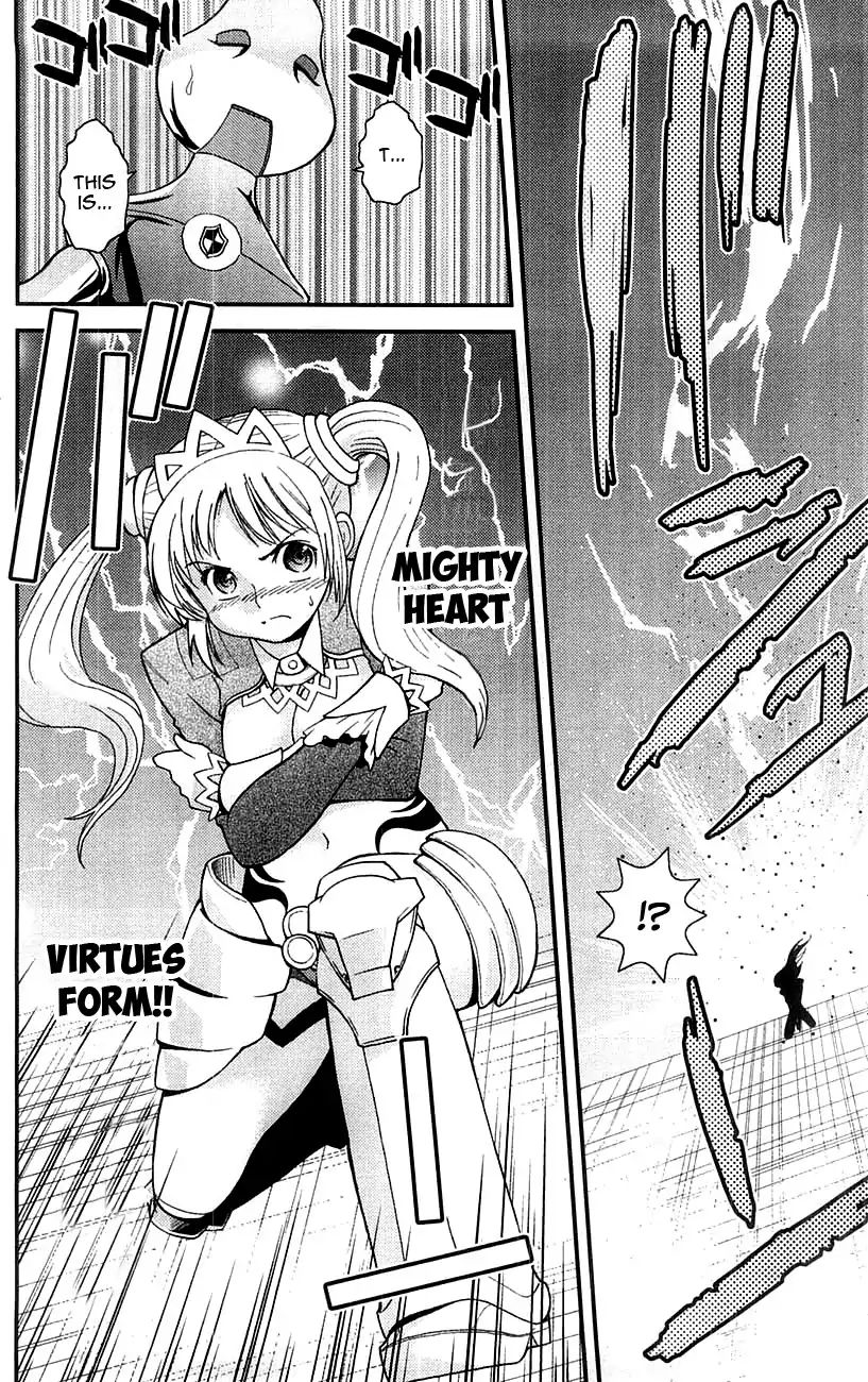 Mighty Heart - Vol.2 Chapter 21: The Reconcile Medicine