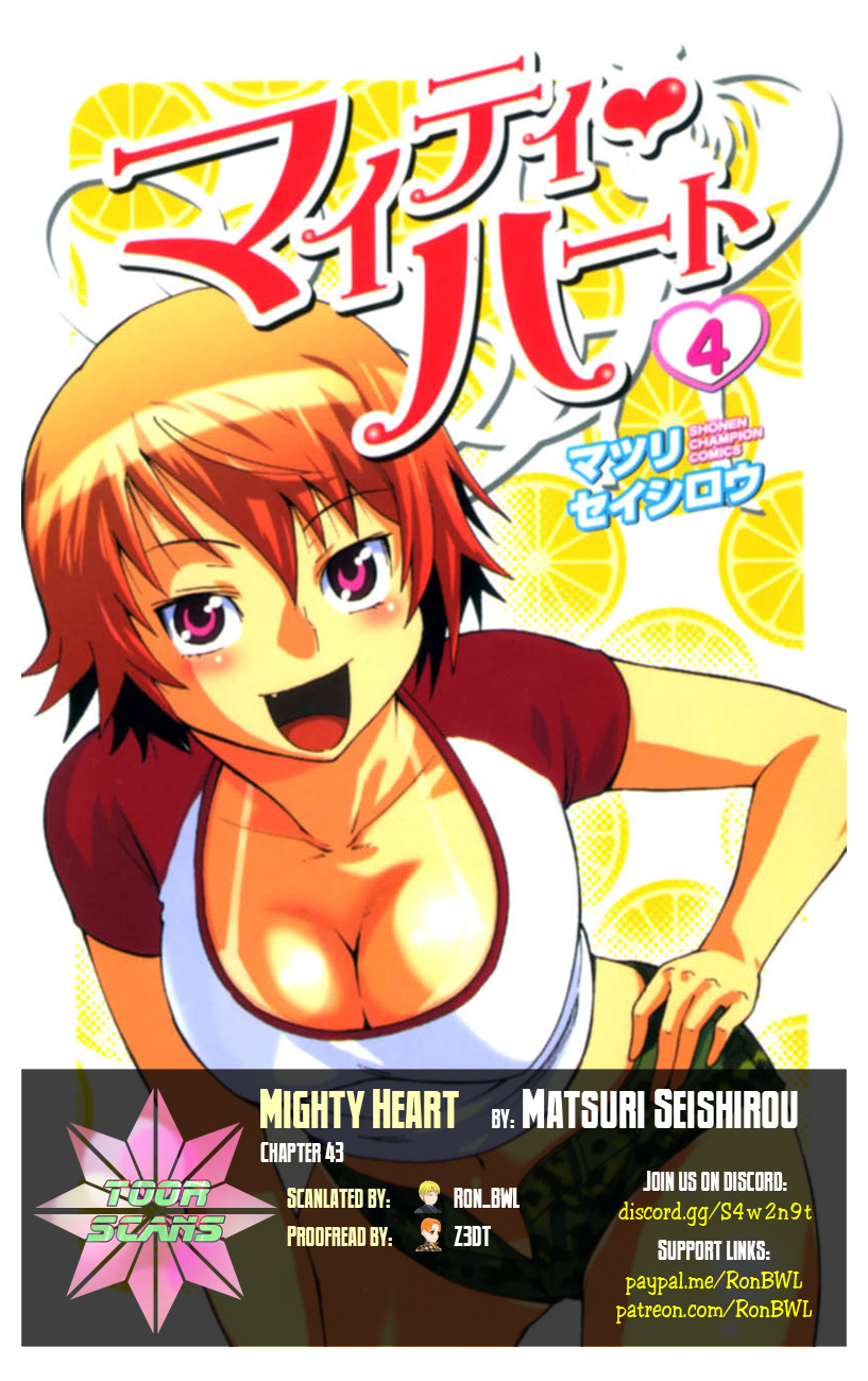 Mighty Heart - Vol.4 Chapter 43: Mountain S Thorny Rose