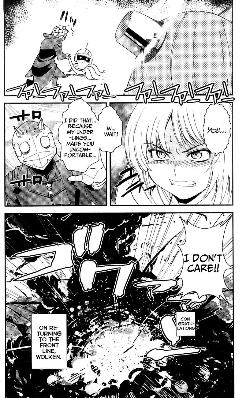 Mighty Heart - Vol.2 Chapter 16: What It Takes To Be A Captain