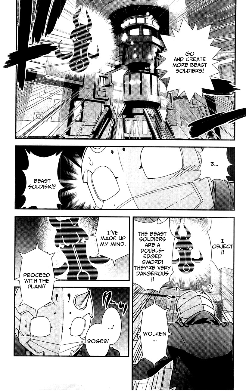 Mighty Heart - Vol.6 Chapter 64: Ours