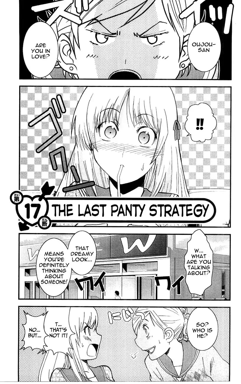 Mighty Heart - Vol.2 Chapter 17: The Last Panty Strategy