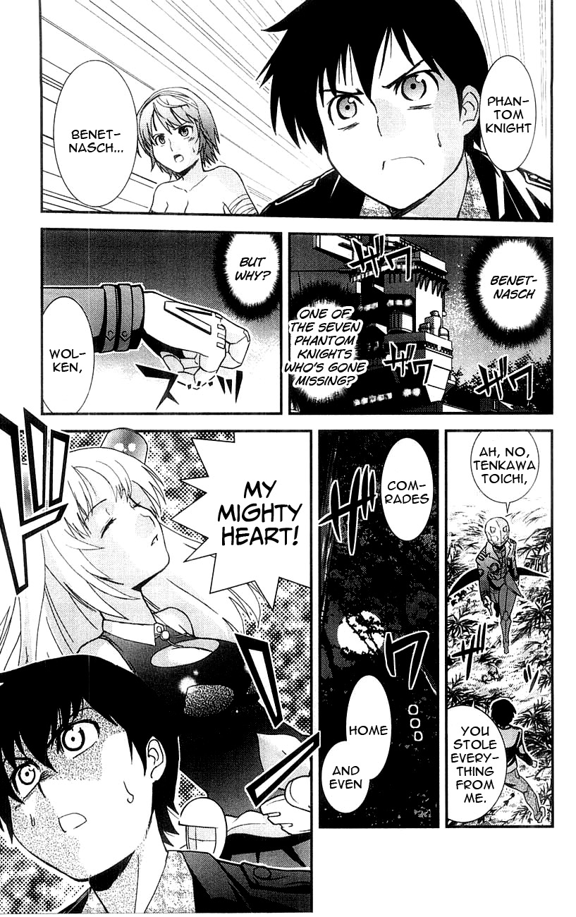 Mighty Heart - Vol.7 Chapter 68: That S Wrong!