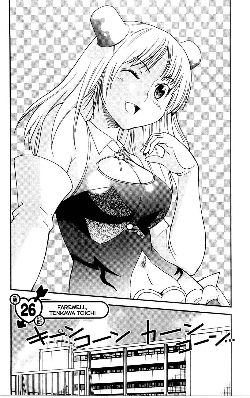 Mighty Heart - Vol.3 Chapter 26: Farewell, Tenkawa Toichi