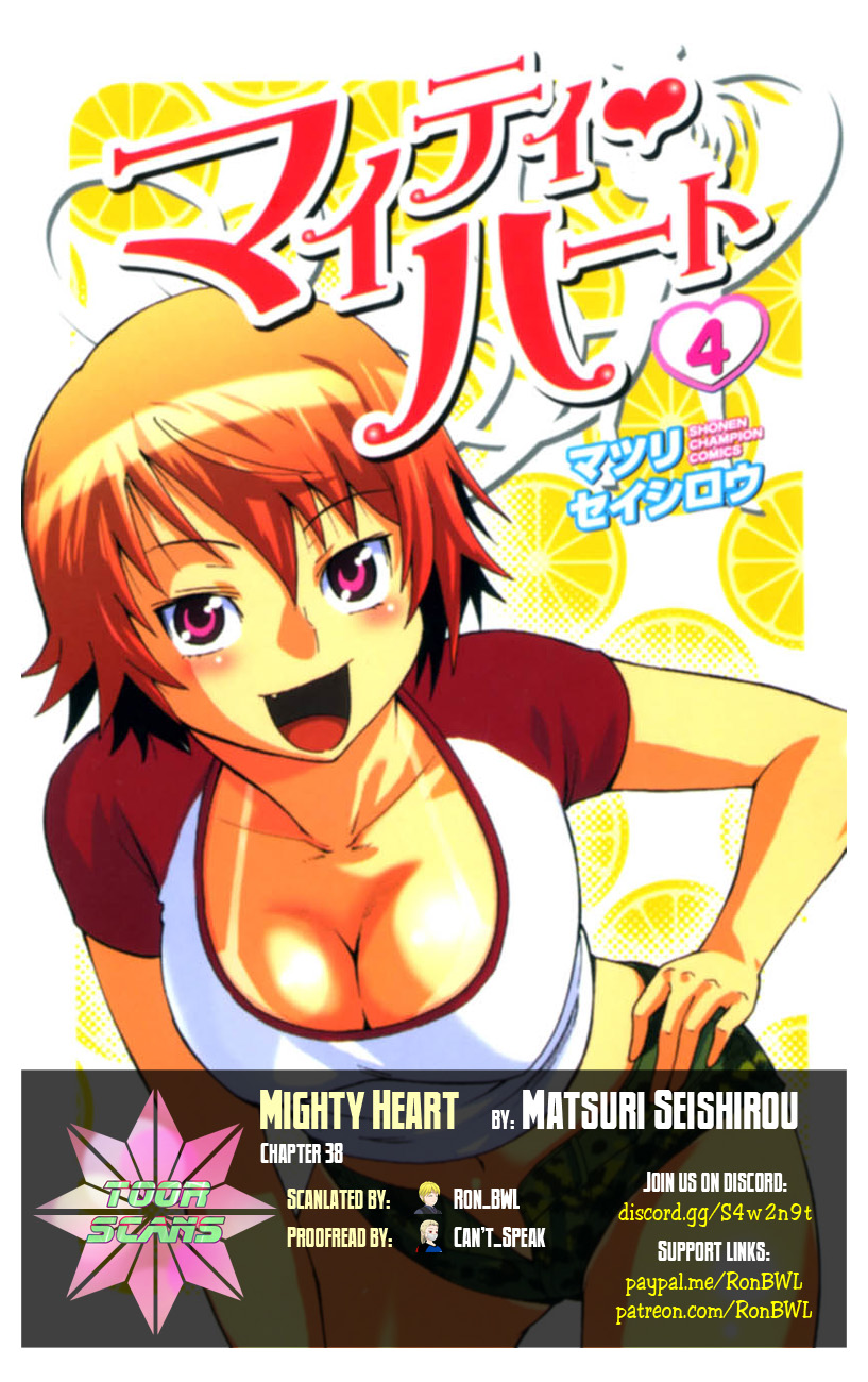 Mighty Heart - Vol.4 Chapter 38: Phantom & Love