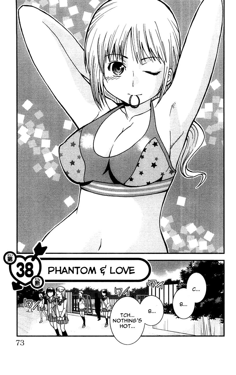 Mighty Heart - Vol.4 Chapter 38: Phantom & Love