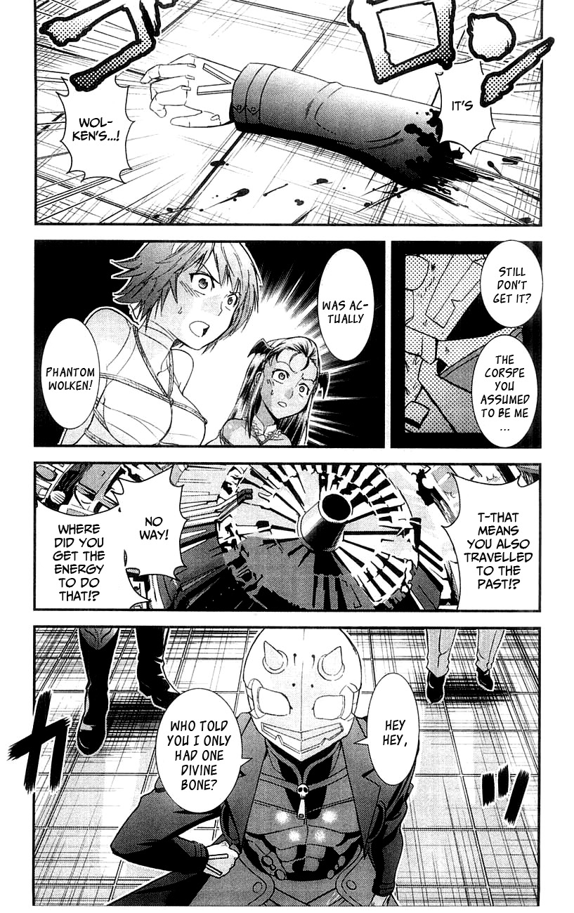 Mighty Heart - Vol.7 Chapter 73: Method Of Betrayal