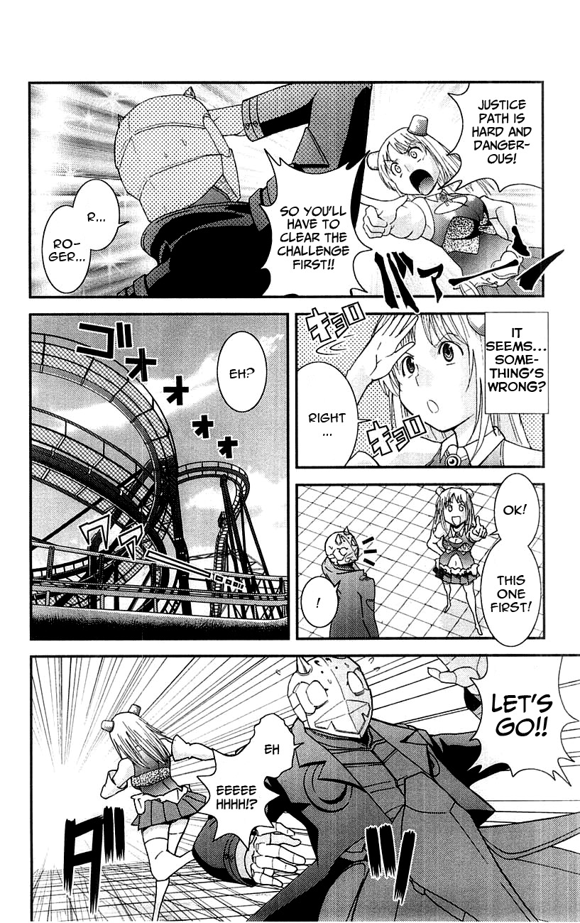 Mighty Heart - Vol.4 Chapter 34: Introduction To Justice