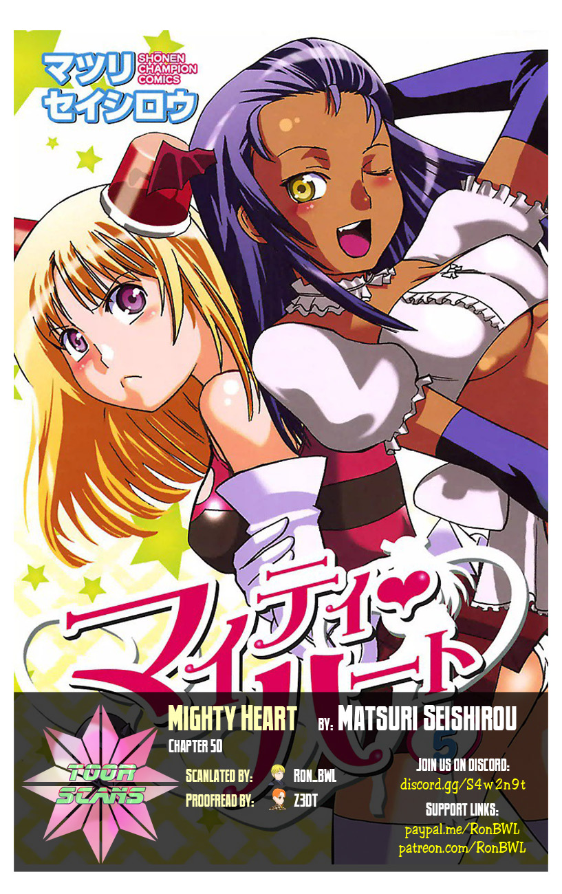 Mighty Heart - Vol.5 Chapter 50: The Path