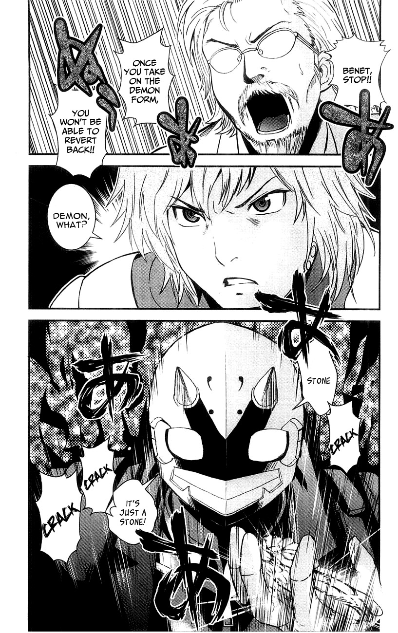 Mighty Heart - Vol.7 Chapter 76: Demon Descends