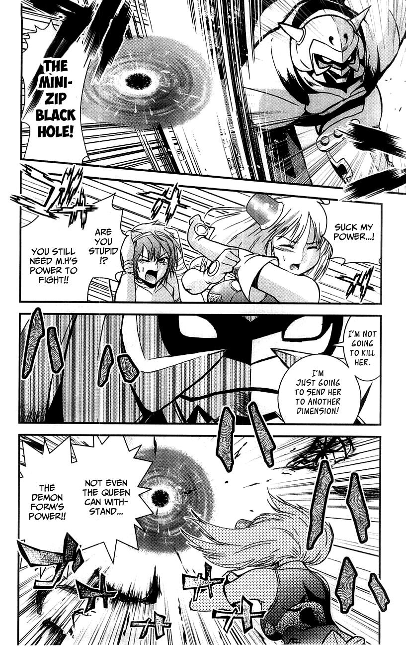 Mighty Heart - Vol.7 Chapter 76: Demon Descends