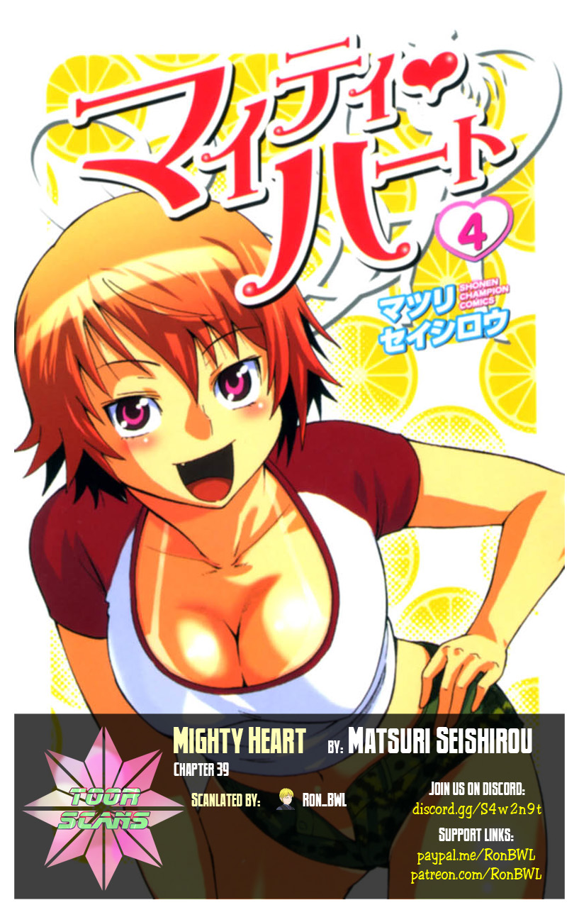 Mighty Heart - Vol.4 Chapter 39: Loli Vs. Oni