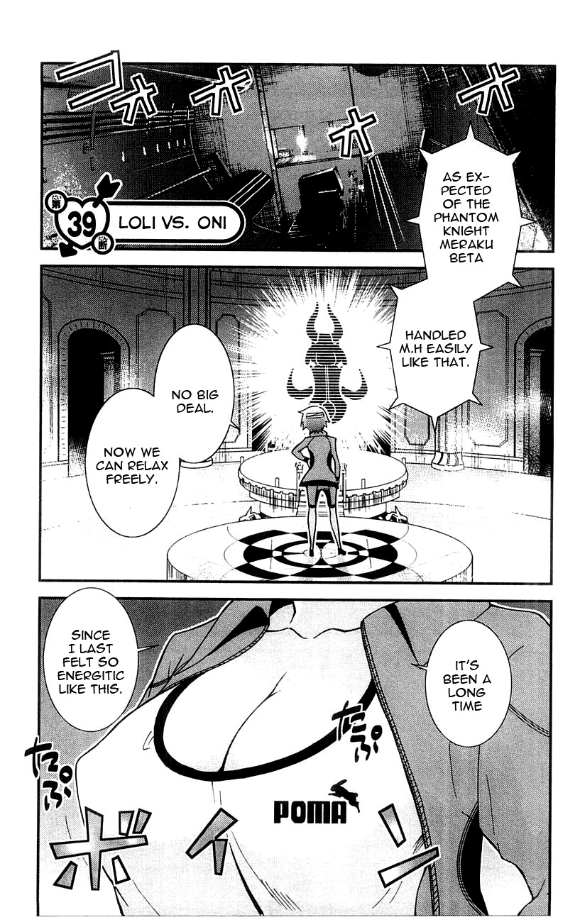 Mighty Heart - Vol.4 Chapter 39: Loli Vs. Oni