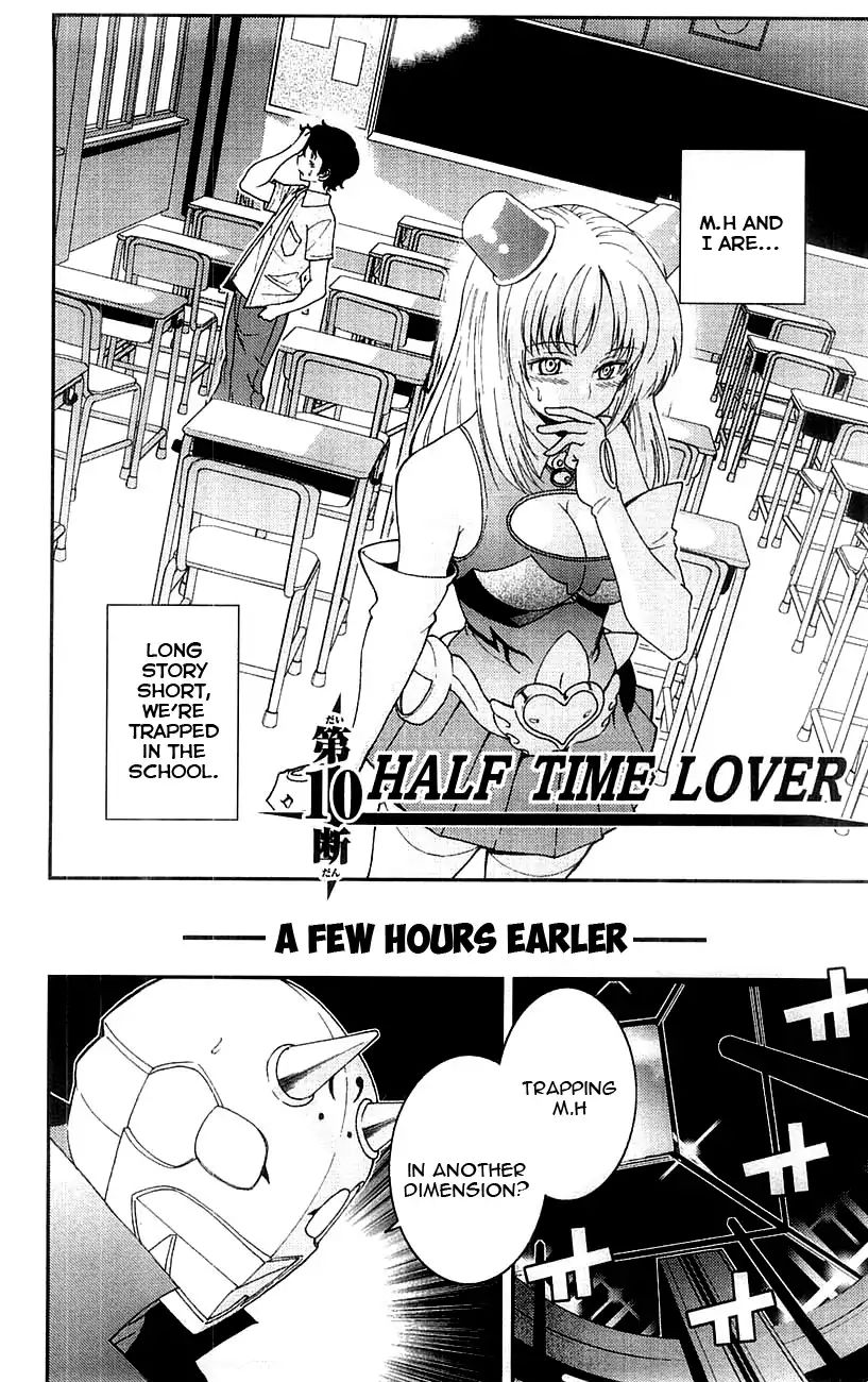 Mighty Heart - Vol.1 Chapter 10: Half Time Lover