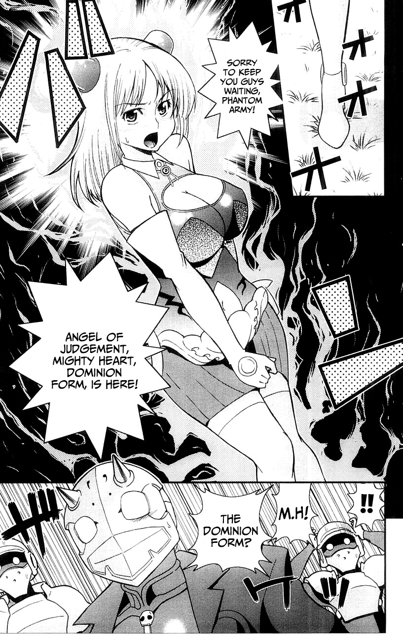 Mighty Heart - Vol.4 Chapter 37: Descending Angel