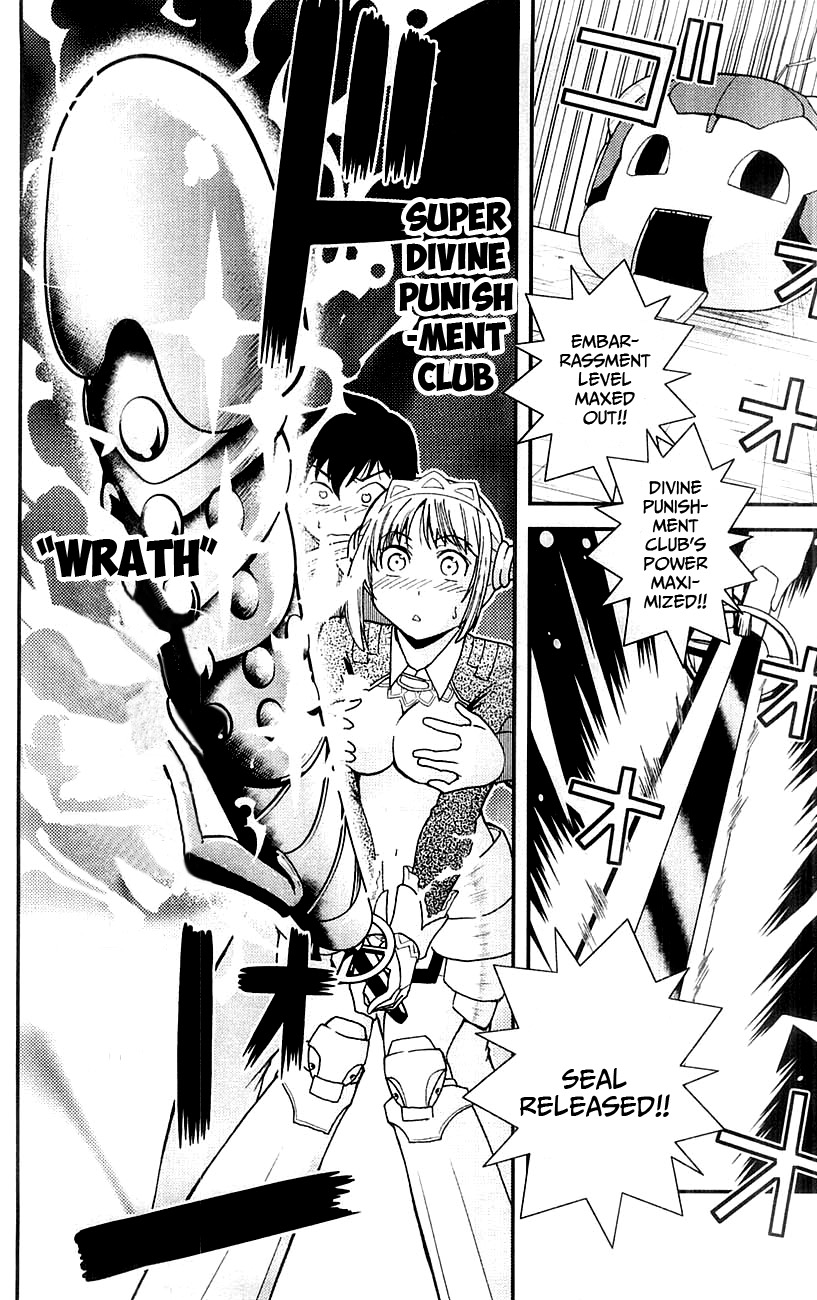 Mighty Heart - Vol.3 Chapter 27: Explosive! New Weapon!