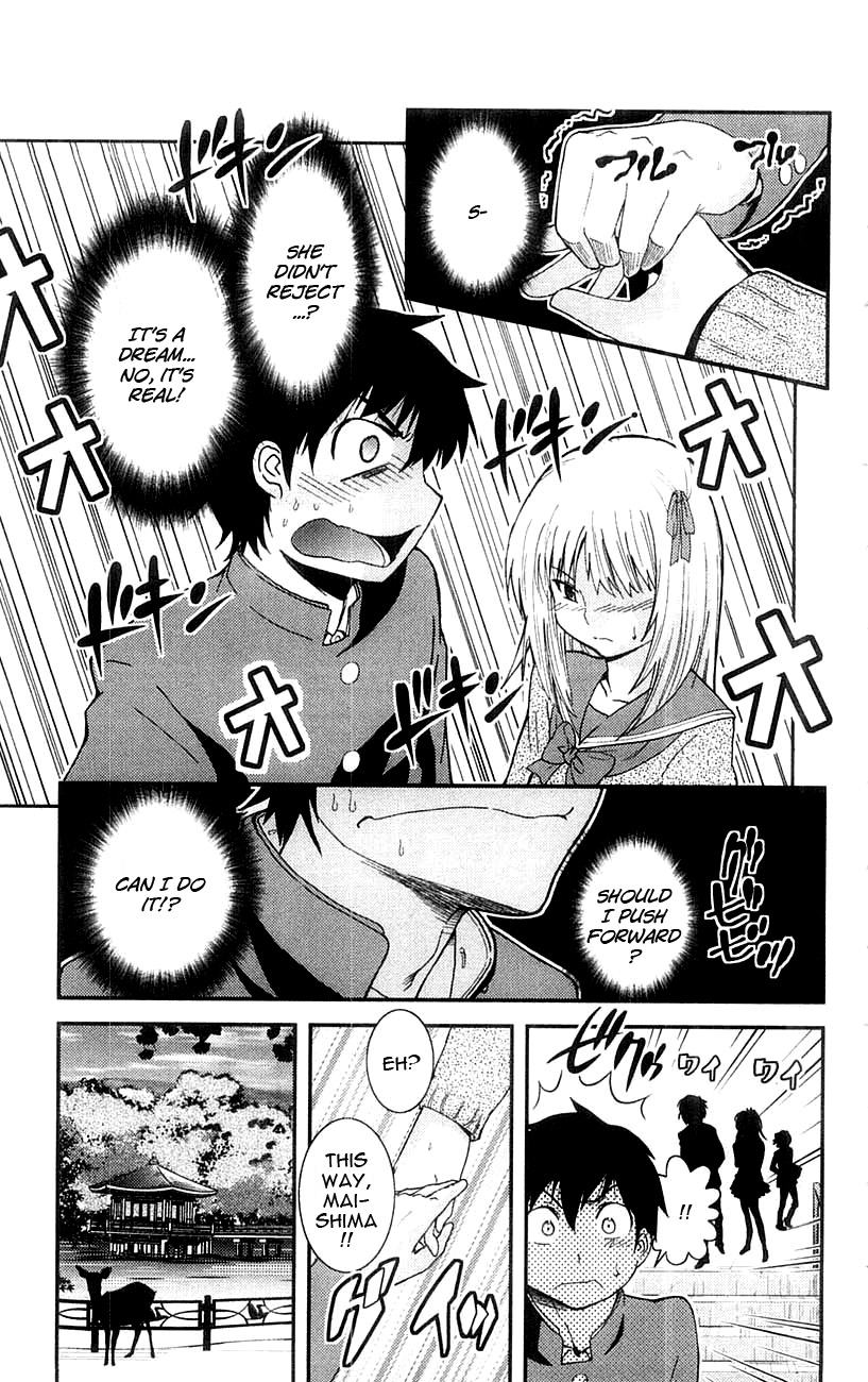 Mighty Heart - Vol.5 Chapter 45: Love Is Like A Valse