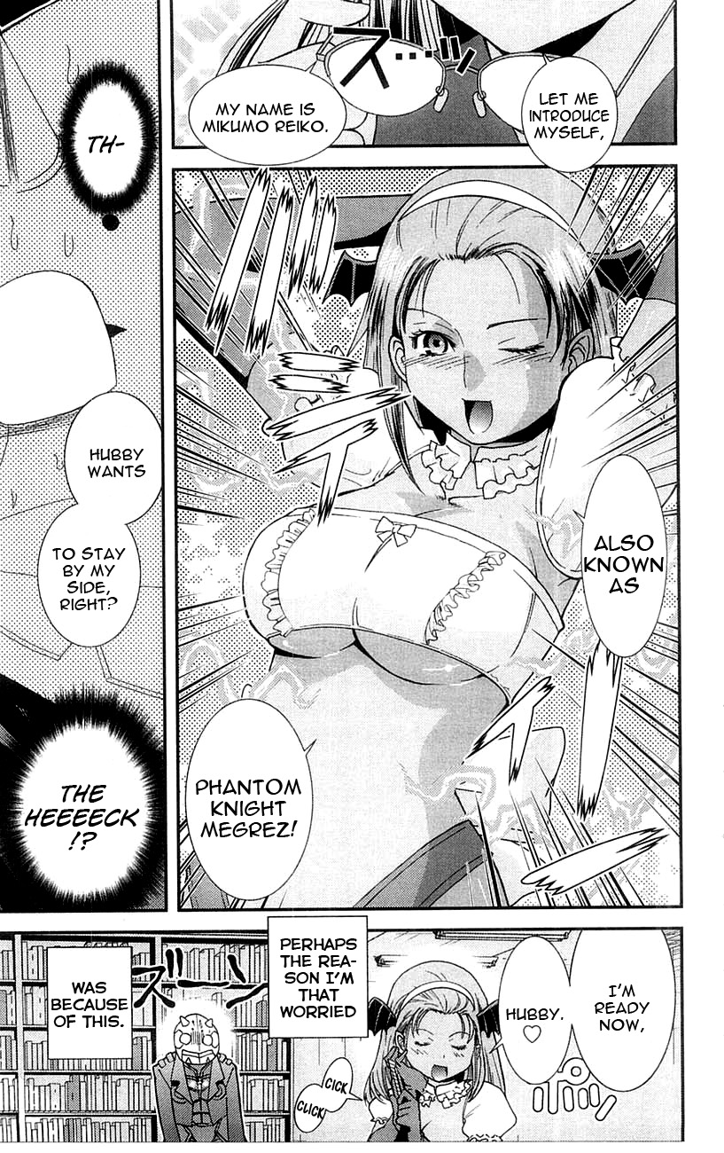 Mighty Heart - Vol.5 Chapter 53: Dangerous Girl