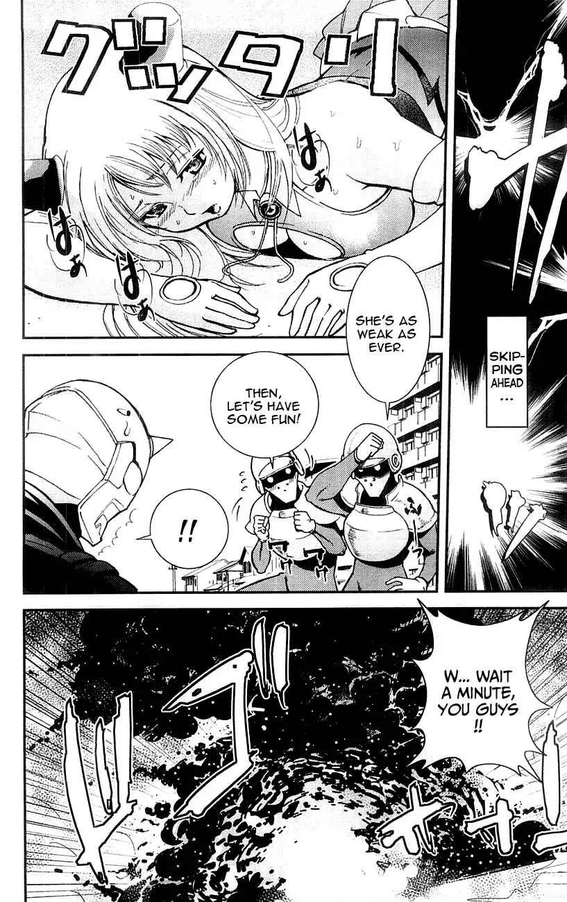 Mighty Heart - Chapter 5: Stop! You Dork!