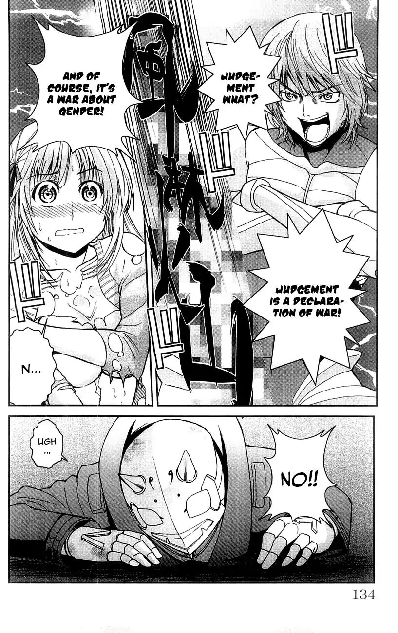 Mighty Heart - Vol.1 Chapter 8: Trap-Honey-Trap