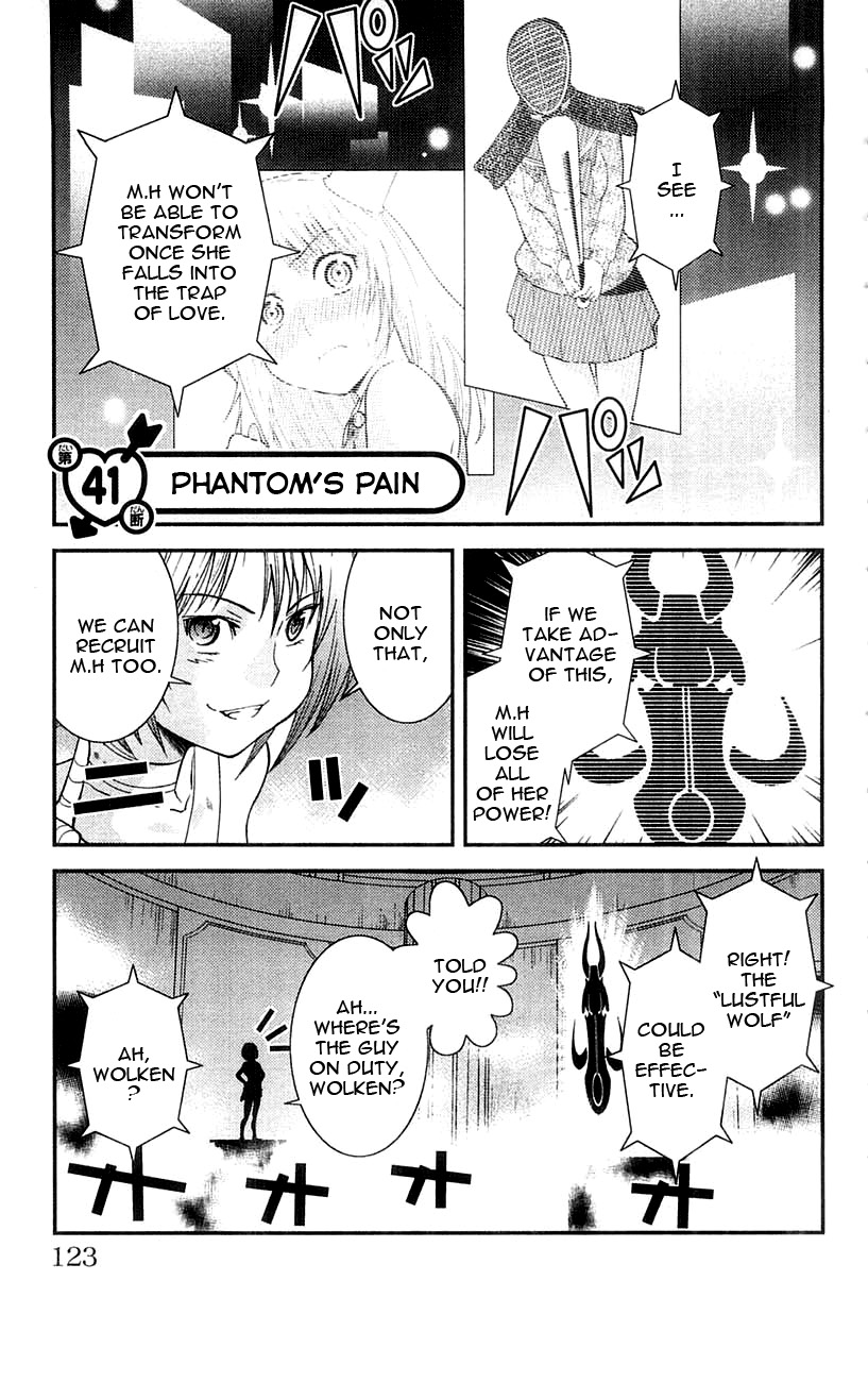 Mighty Heart - Vol.4 Chapter 41: Phantom S Pain