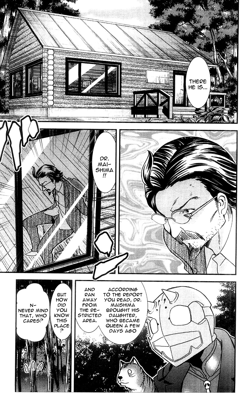 Mighty Heart - Vol.7 Chapter 72: The God S Sleep