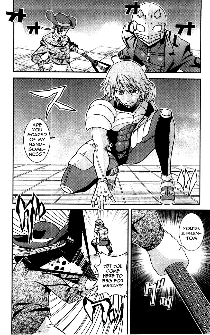 Mighty Heart - Vol.7 Chapter 75: The Fast Liar