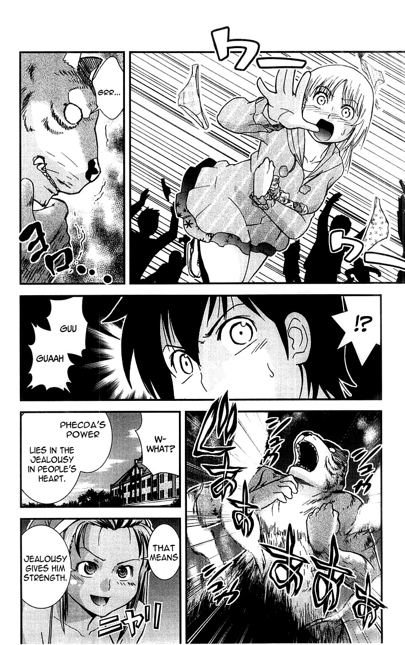 Mighty Heart - Vol.6 Chapter 66: Roar, Ugly Guy