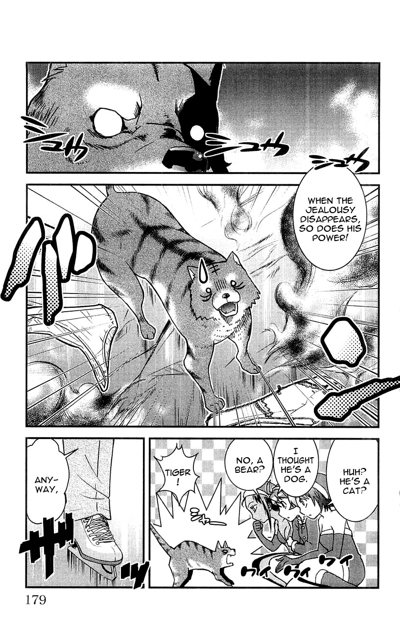 Mighty Heart - Vol.6 Chapter 66: Roar, Ugly Guy