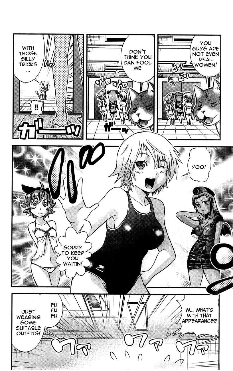 Mighty Heart - Vol.7 Chapter 70: Tiger! Tiger!