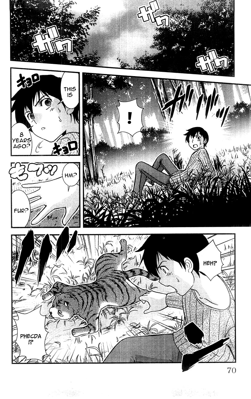 Mighty Heart - Vol.7 Chapter 70: Tiger! Tiger!