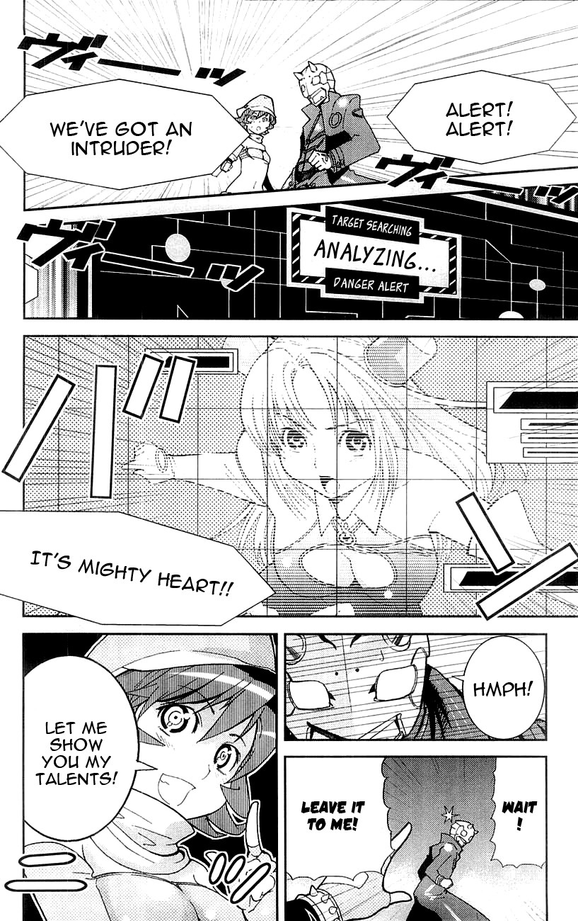 Mighty Heart - Chapter 3: Kaeru